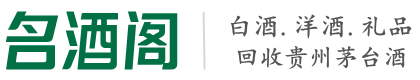双城乔峰烟酒回收店