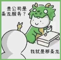 双城乔峰烟酒回收店